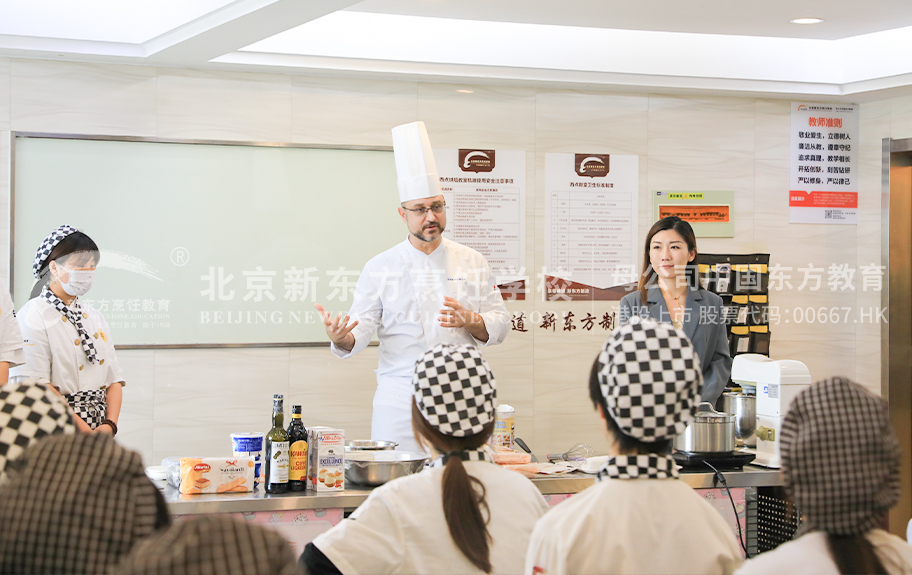 肏粉嫩小穴视频北京新东方烹饪学校-学生采访